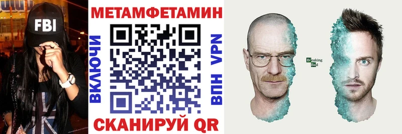 мега tor  Кушва  АМФЕТАМИН Розовый 