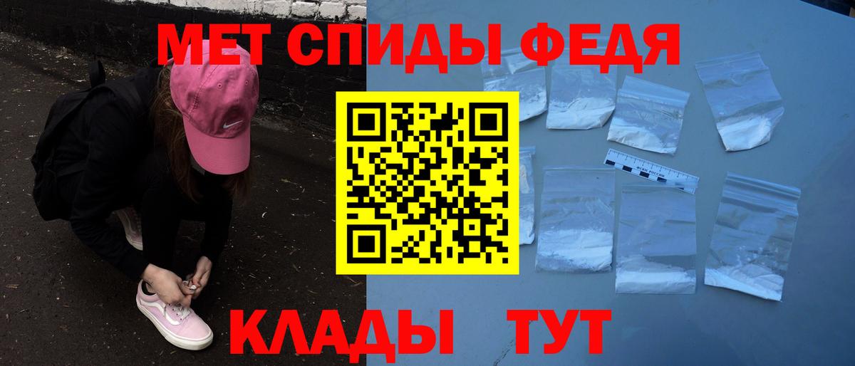Кушва  АМФ  Вход с VPN  Amphetamine VHQ 