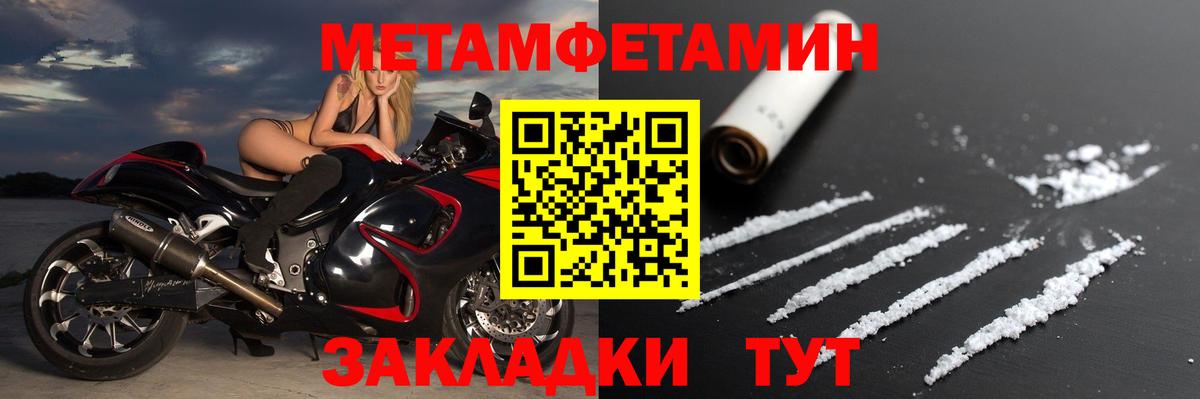 АМФЕТАМИН 97% Кушва