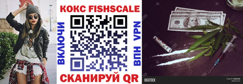Cocaine VHQ  Кушва 