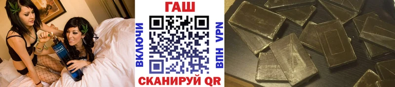 закладки  Кушва  ГАШ 40% ТГК 