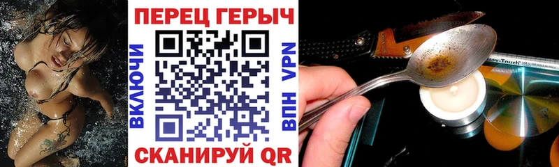 Героин VHQ  Кушва 