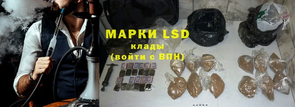 MESCALINE Богородск