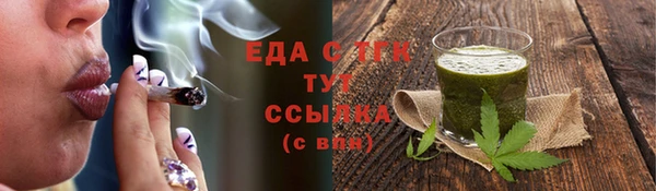 меф Белокуриха