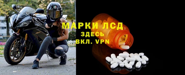 MESCALINE Богородск