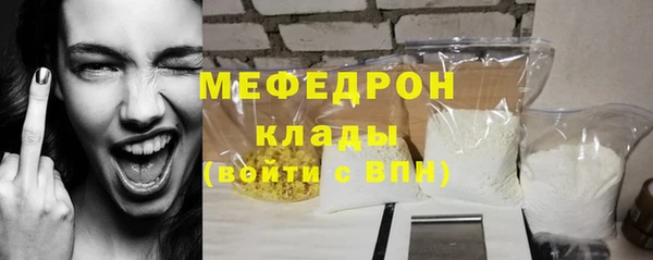 дмт Богородицк