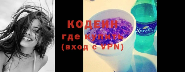 меф Белокуриха