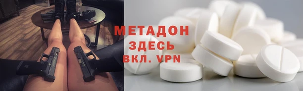 ECSTASY Белоозёрский