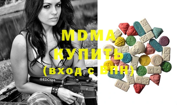 MESCALINE Богородск