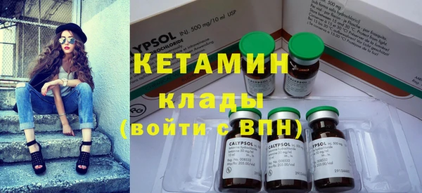 меф Белокуриха