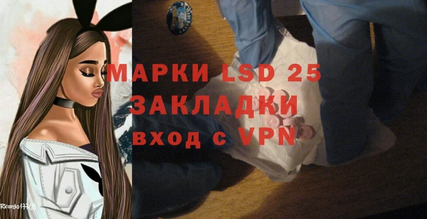 меф Белокуриха