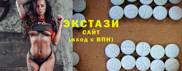 ECSTASY Белоозёрский