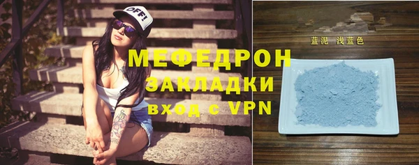 MESCALINE Богородск