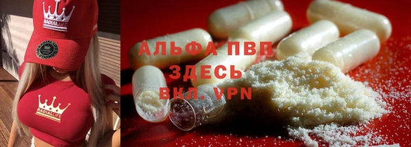 MESCALINE Богородск