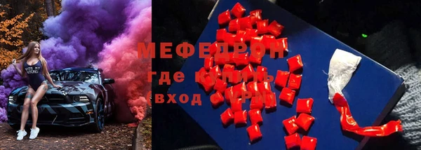 дмт Богородицк