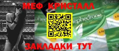 прущая мука Ирбит