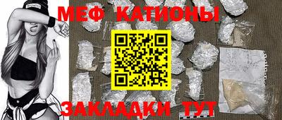 альфа пвп Канаш
