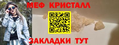 кокаин VHQ Ипатово