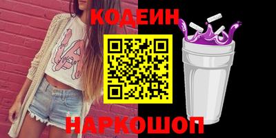 кокаин VHQ Ипатово