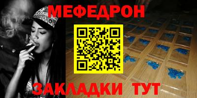 прущая мука Ирбит