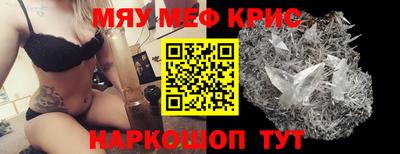 прущая мука Ирбит