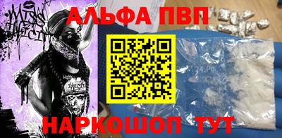 кокаин VHQ Ипатово