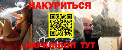 альфа пвп Канаш