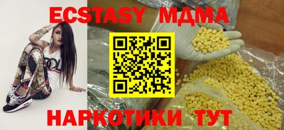 кокаин VHQ Ипатово