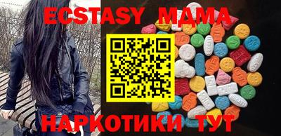 кокаин VHQ Ипатово