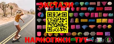 кокаин VHQ Ипатово