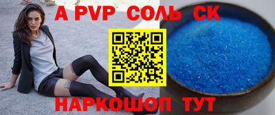 прущая мука Ирбит