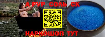 прущая мука Ирбит
