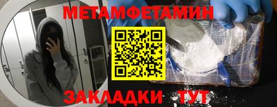 альфа пвп Канаш