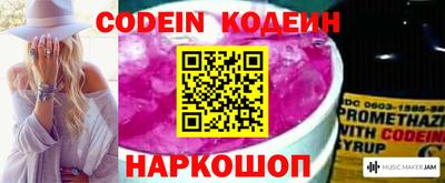 кокаин VHQ Ипатово