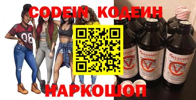 мескалин Камышлов