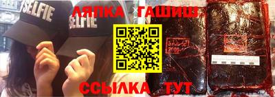 кокаин VHQ Ипатово