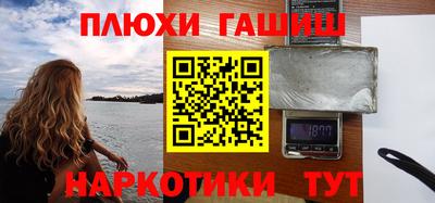 кокаин VHQ Ипатово