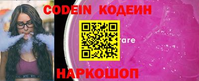 кокаин VHQ Ипатово