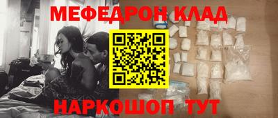 прущая мука Ирбит