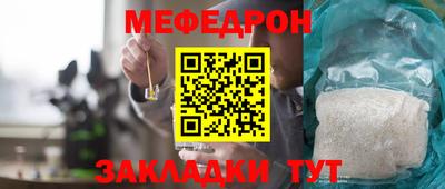 прущая мука Ирбит