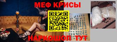 прущие крисы Кандалакша