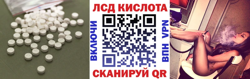 LSD-25 экстази кислота дарнет шоп Кушва