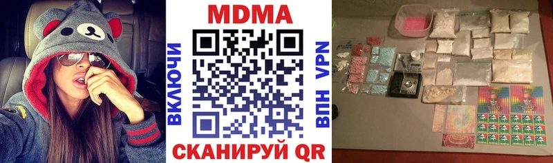 MDMA crystal  это наркотические препараты  Кушва  как найти  