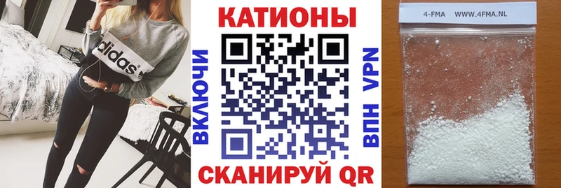 Мефедрон кристаллы  даркнет сайт  Кушва 