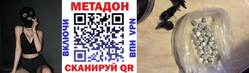наркотики  Кушва  Метадон белоснежный 