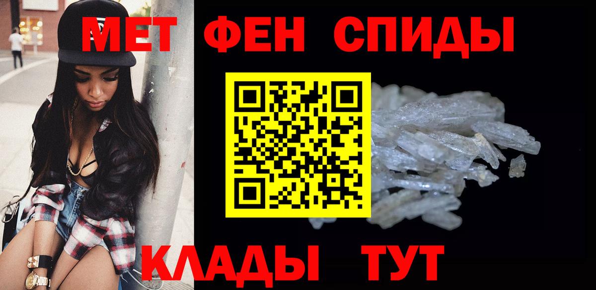 Кушва  Метамфетамин пудра  Метамфетамин пудра  Вход с VPN 