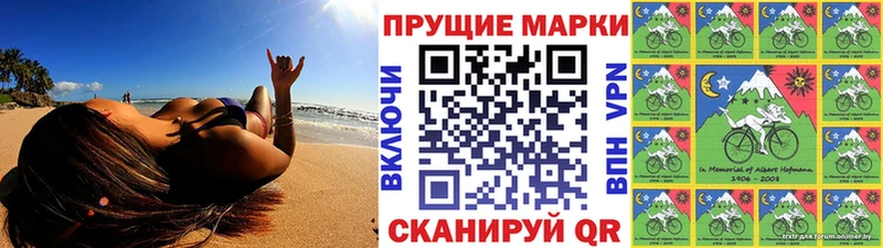 МЕГА маркетплейс  Кушва  Марки N-bome 1,8мг 
