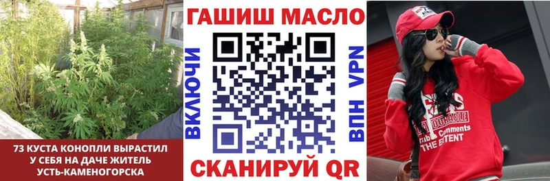 ТГК концентрат гидра ТОР Кушва