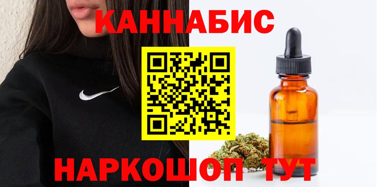 Бошки Шишки ГИДРОПОН Кушва